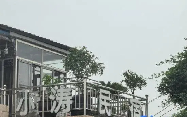 Tao Homestay