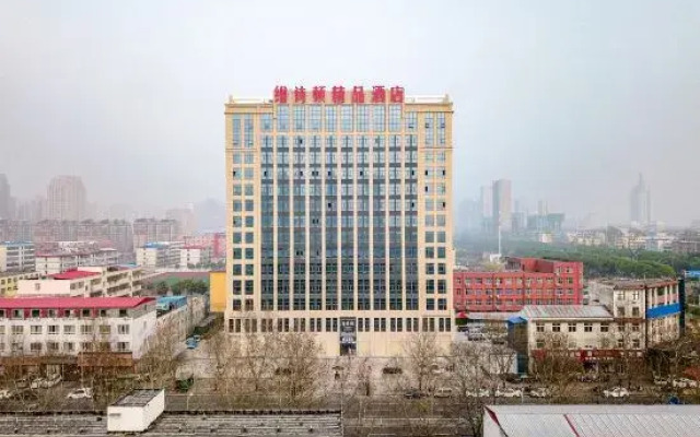 Weston Boutique Hotel (Luohe Convention and Exhibition Center)