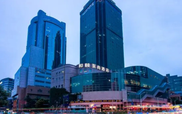 Heyi Zhishang Hotel (Shanghai Lujiazui Shangcheng Road Subway Station) – Outside – Shanghai