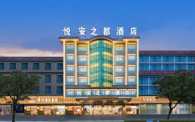 Yue 'an City Hotel
