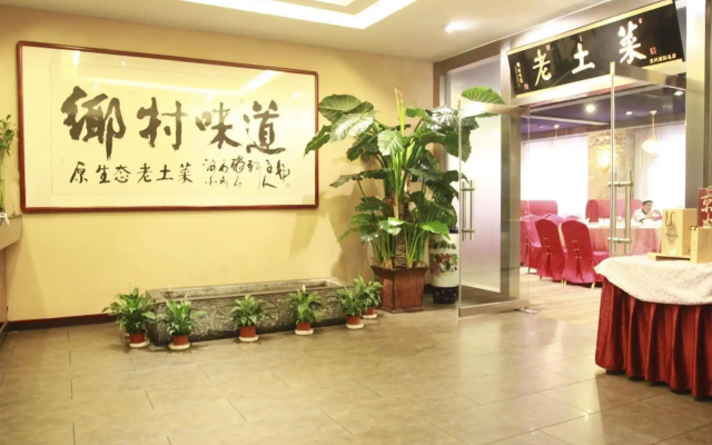 Jingzhou International Hotel