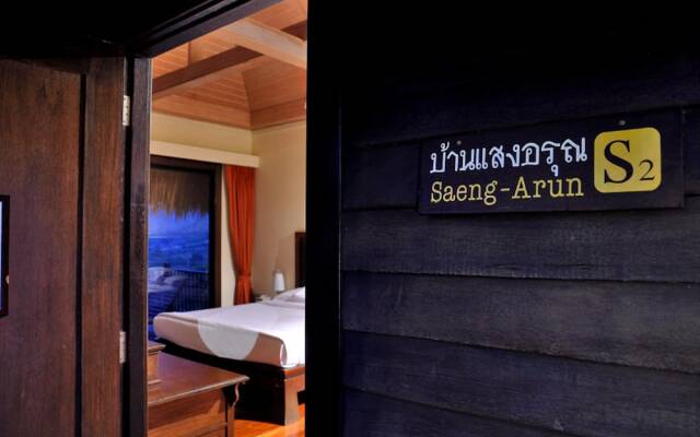 Rai Saeng Arun Resort