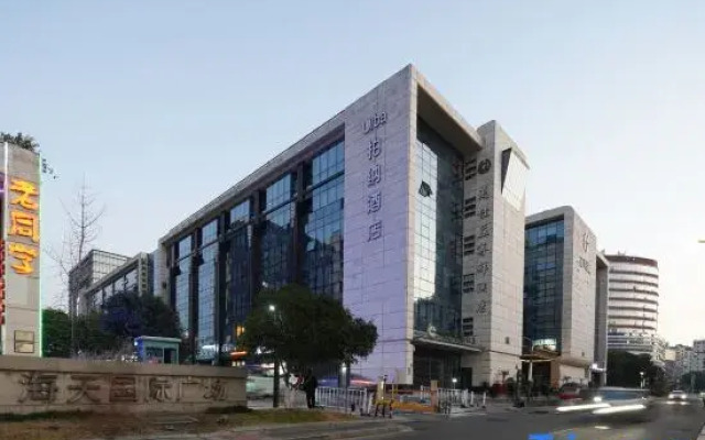 Urba Hotel (Zhoushan Putuo Kaihong Square)