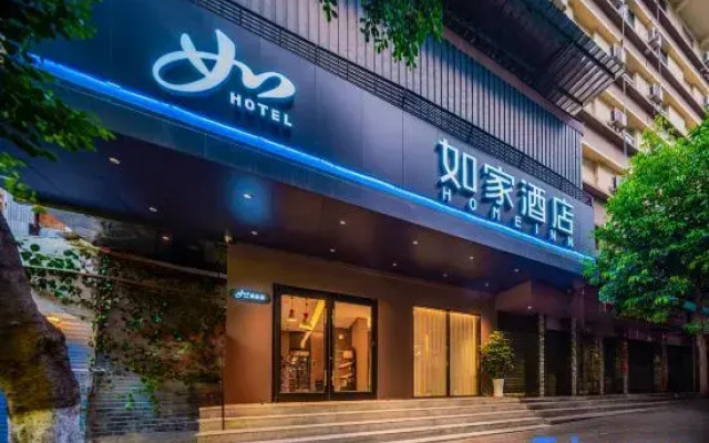 Homeinn Hotel (Dazhou Central Plaza Lao Da Yi Zhong)