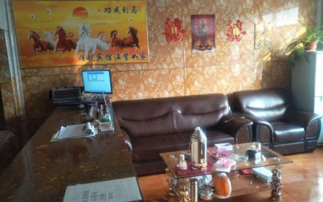 Harbin Shunhang Hotel