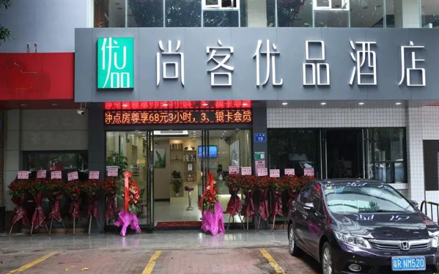 Jun Hotel Shandong Linyi Hedong Beijing East Road