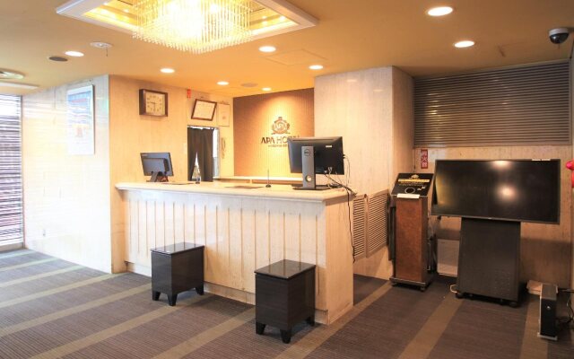 APA Hotel Hiroshima Ekimae