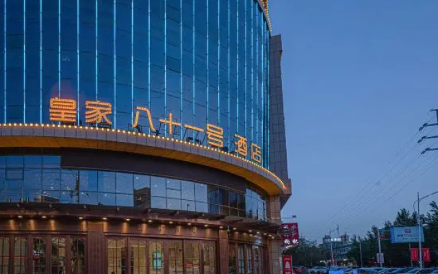 Royal No.81 Hotel – Exterior – Zhongwei