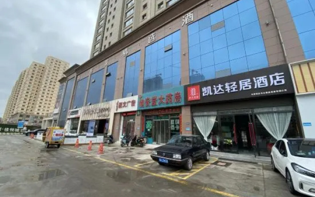 Kaida Light Hotel (Lanzhou West High-speed Railway Station Tumendun Subway Station) – Exterior – Lanzhou