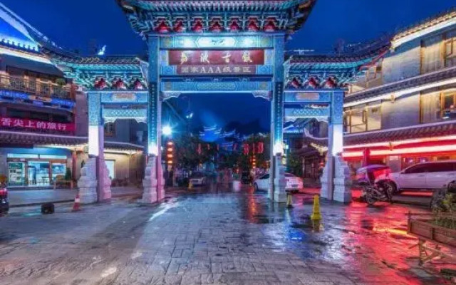 Libo Ancient Town Lane Yu Inn