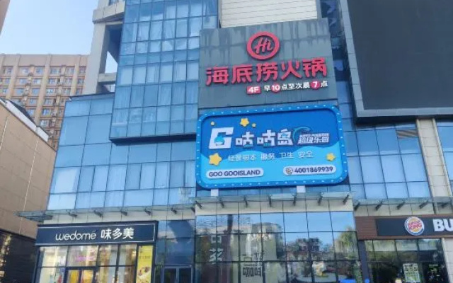ZhouzhoujialingHomestay（YijiawangSqureBranch） – Exterior – Baoding