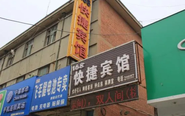 Qixian 168 Express Hotel
