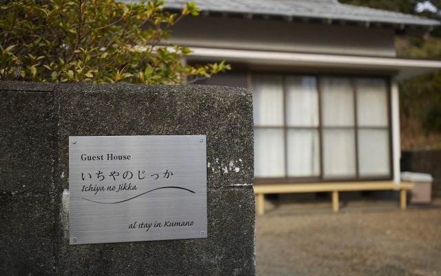 Vacation rentals -un-