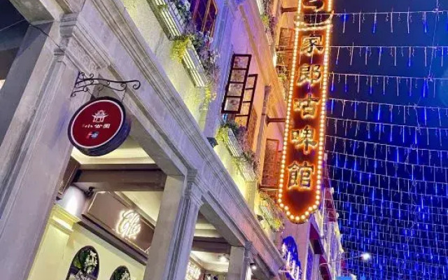 Chaoqiao Hotel