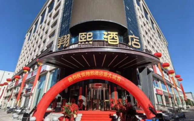 Xiangxi Hotel