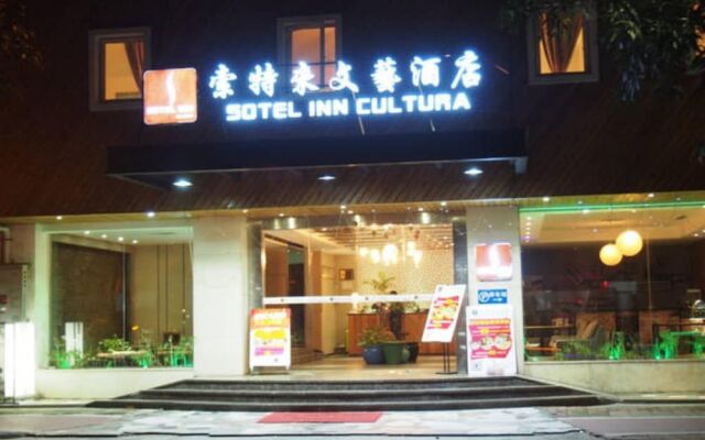 Sotel Inn Cultura Hotel Zhongshan Branch