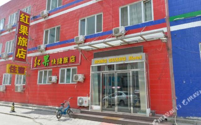 Hongguo Express Hostel (Tianjin Yangcun No.1)