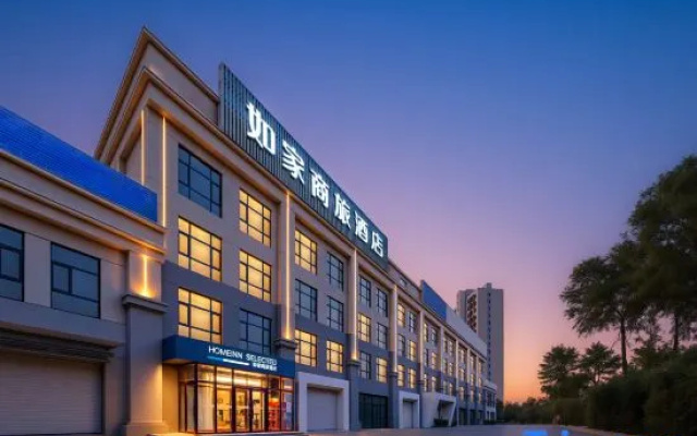 Homeinn Selected Hotel (Langfang Normal University) – Exterior – Langfang