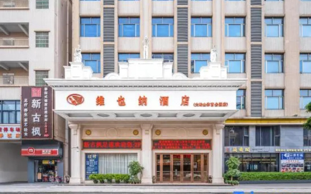 Vienna Hotel Guangdong Dongguan Dalingshan Sports Park