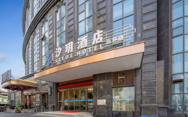 Xiyue Hotel (Wuhan Wuhuan Sports Center Subway Station)