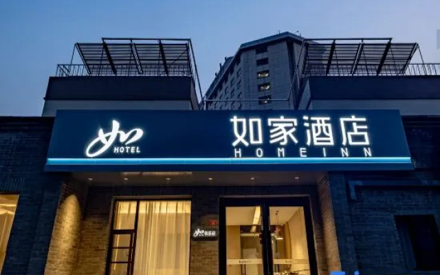 Homeinn · neo (Beijing Chongwenmen Subway Station) – Exterior – Beijing