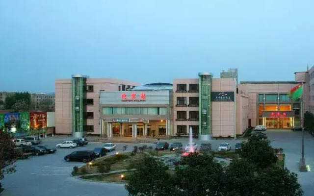 Yizhou International Hotel