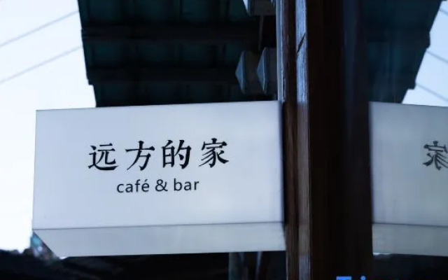 yubengNO.2yuanfangdejia