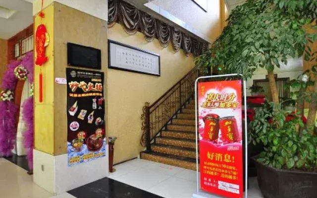 Qujing Yishi Yihe Hotel (Cuifeng Road, Qilin District)