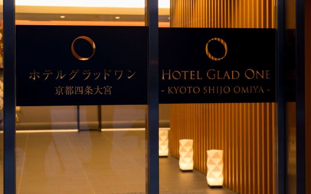 Gladone Kyotoshuo Omiya