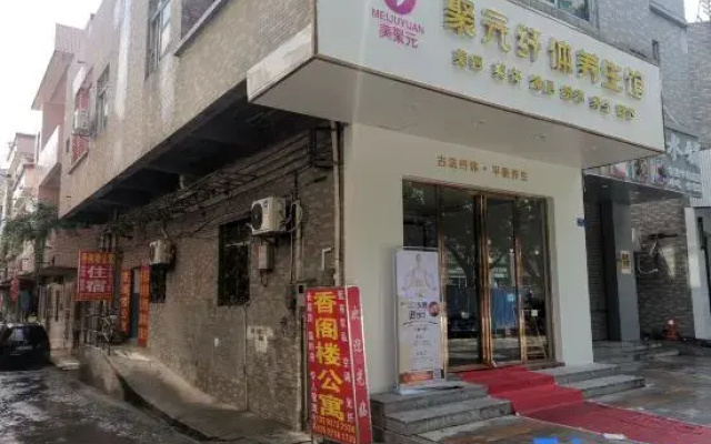 Xianggelou Apartment