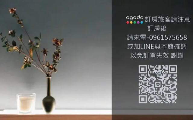 台南窝