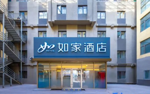 Homeinn · neo (Beijing 302 Hospital)