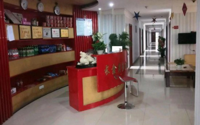 Changxin Business Hotel