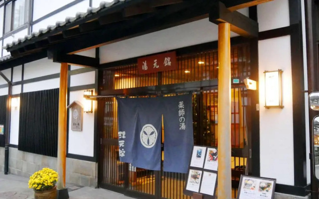 Yakushinoyu Yumotokan