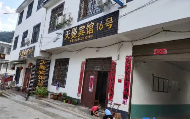 Neixiang Baotianman Xiaohong Hotel
