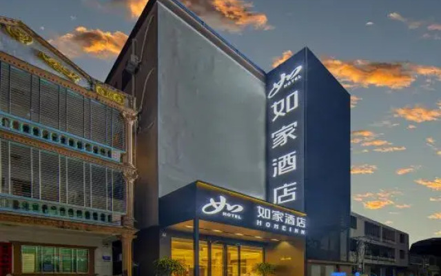 Home Inn & Hotels Management Ltd. Neo (Sanya Haitang Bay Linwang Night Market Branch)