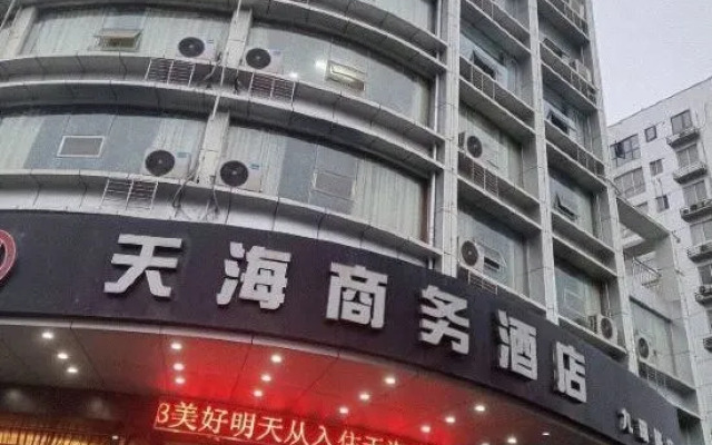 Tianhai Business Hotel (Jiujiang Liansheng Happy City Third Middle School Branch)