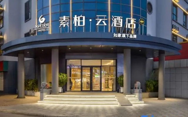 Homeinn Subo·Yun Hotel Laiyang Goverment Changshan Road Branch – Exterior – Yantai