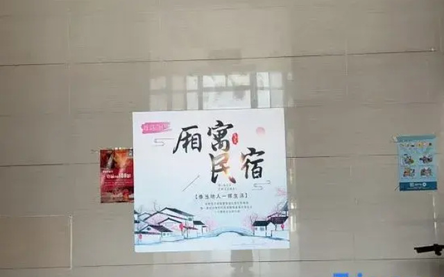 Xuzhou Xiangyu Homestay