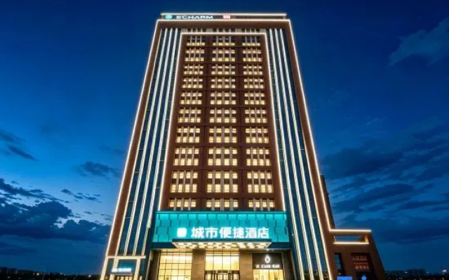 City Comfort Inn Hotel (Changchun High-tech Zone Guanggu Street) – Exterior – Changchun