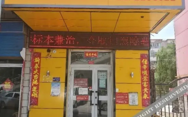 Korla Tianhong Hotel