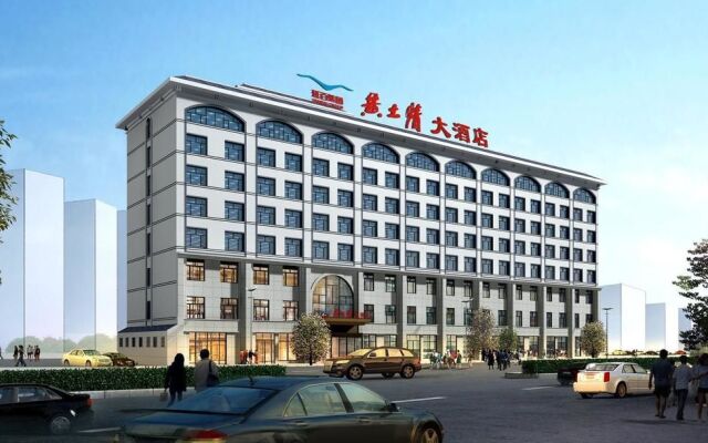 Yanan Rootlots Hotel