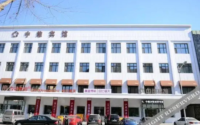 Zhongwei Hotel (Harbin International Convention and Exhibition Center)