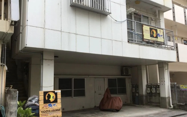 Women's Guest House Usumizi