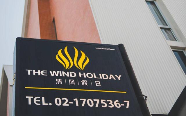 The Wind Holiday