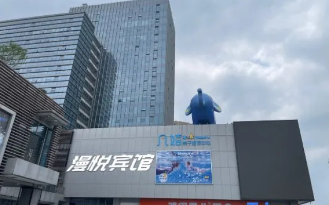 Manyue Hotel (Shangyu HP Plaza) – Exterior – Shaoxing