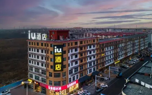 IU Hotel (Shijiazhuang Yucheng Liangcun Branch)