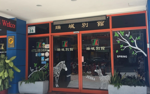 Reui Cheng Hotel