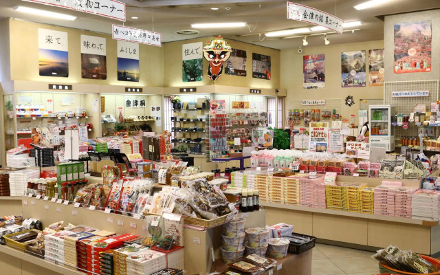 Aizu Higashiyama Grand Hotel