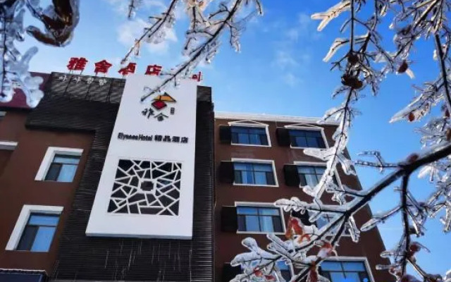 Elysees  Hotel